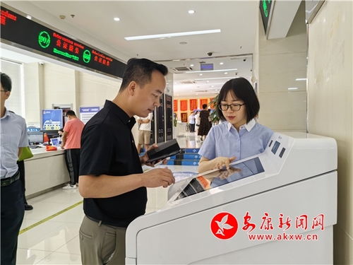 安康市设立首个企业征信查询服务站 提升信息咨询服务效能